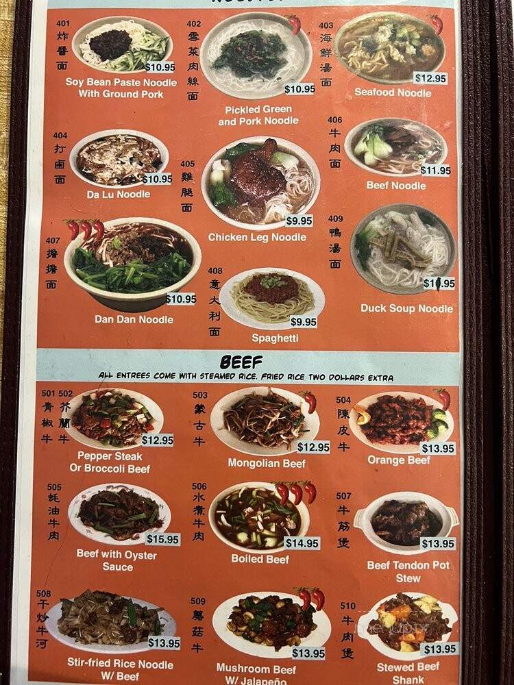 Chopstix - Albuquerque, NM menu_pic