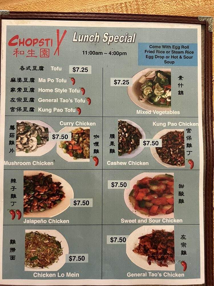Chopstix - Albuquerque, NM menu_pic
