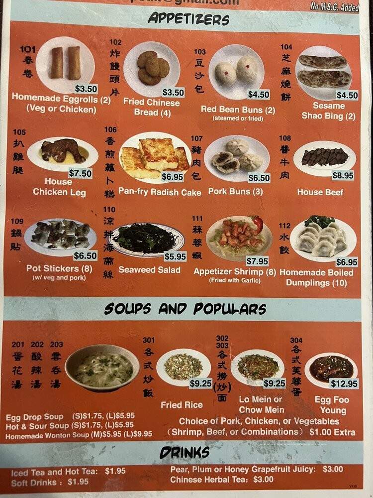 Chopstix - Albuquerque, NM menu_pic