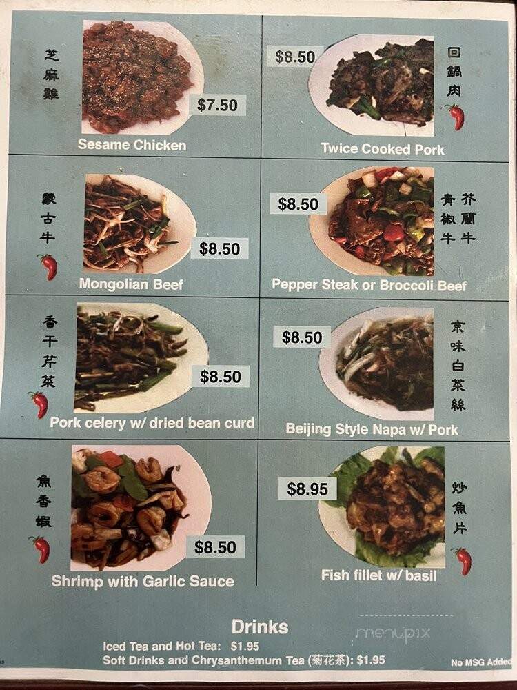 Chopstix - Albuquerque, NM menu_pic
