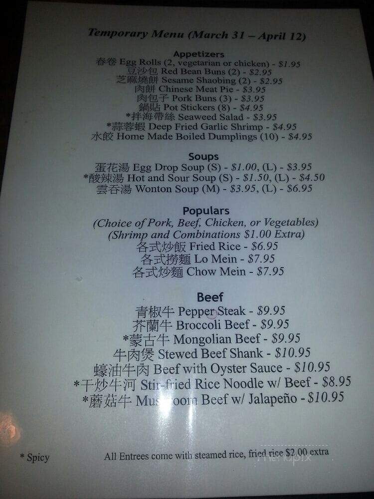 Chopstix - Albuquerque, NM menu_pic