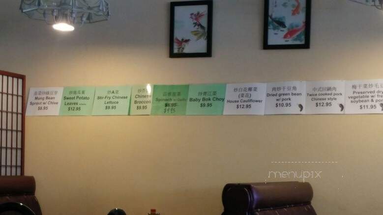 Chopstix - Albuquerque, NM menu_pic