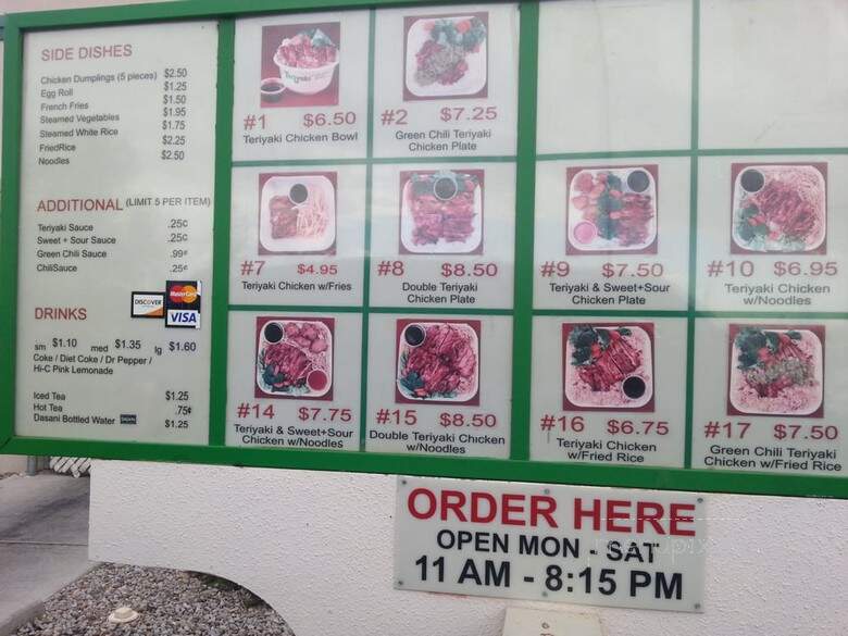 Teriyaki Chicken Bowl - Albuquerque, NM menu_pic