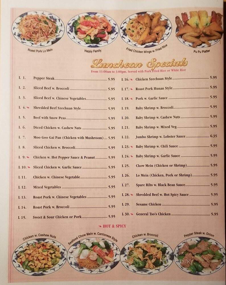 China Garden - Niagara Falls, NY menu_pic