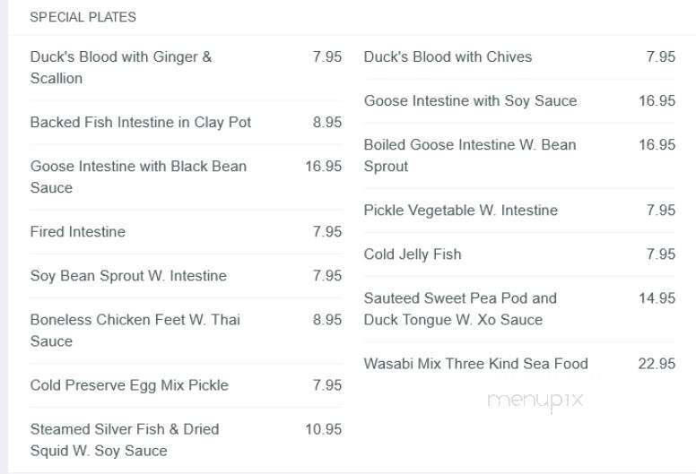 Congee Bowery Restaurant & Bar - New York, NY menu_pic