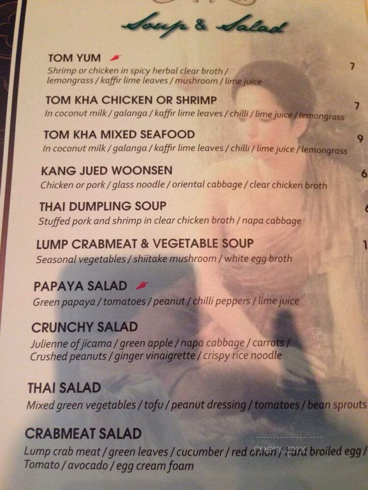 Erawan Thai Cuisine - Bayside, NY menu_pic