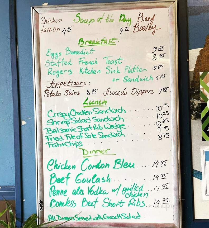 Greek Village - Carmel, NY menu_pic