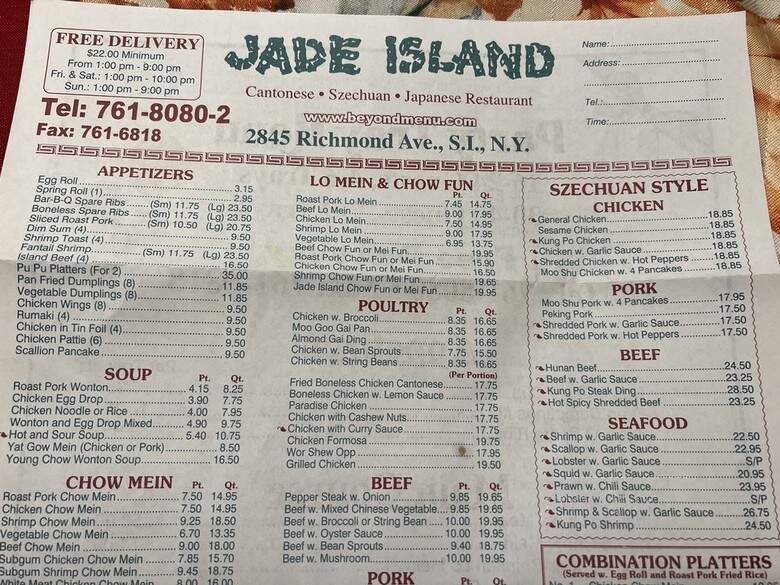 Jade Island Restaurant - Staten Island, NY