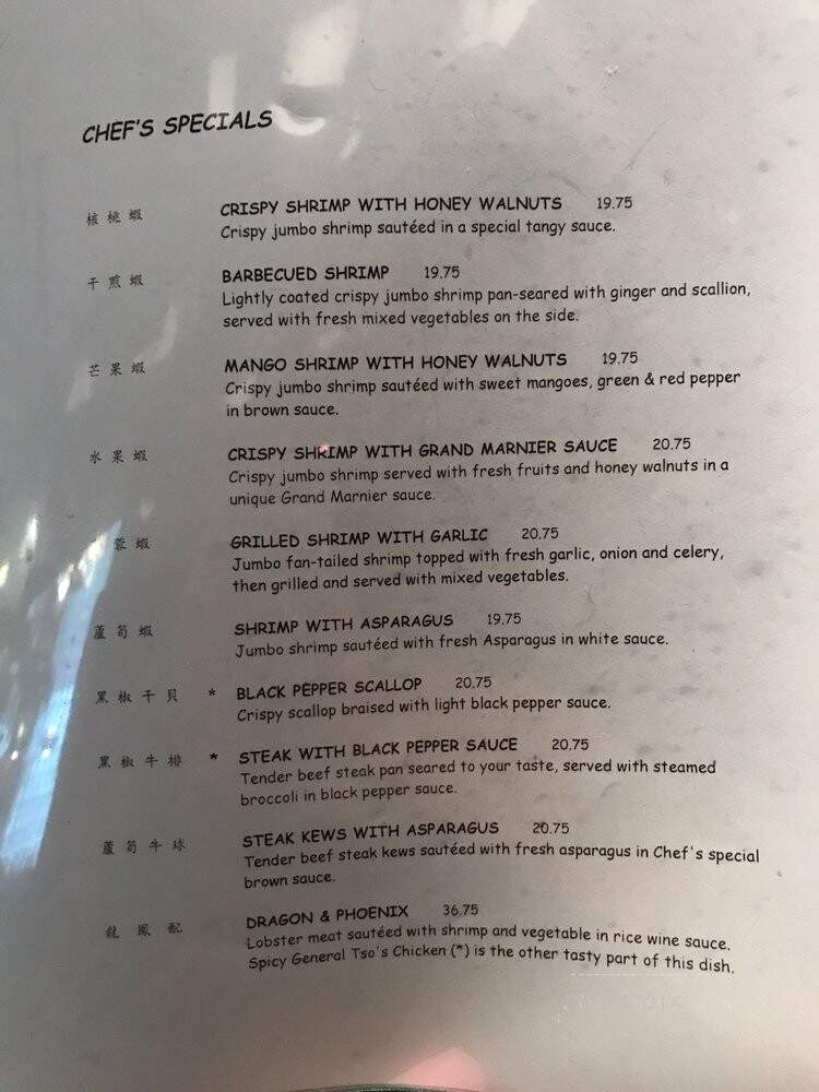 Peking House - Fresh Meadows, NY menu_pic