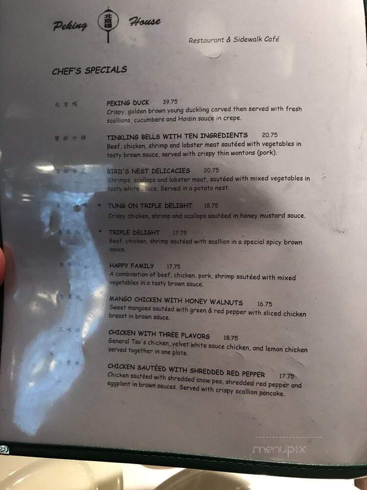 Peking House - Fresh Meadows, NY menu_pic
