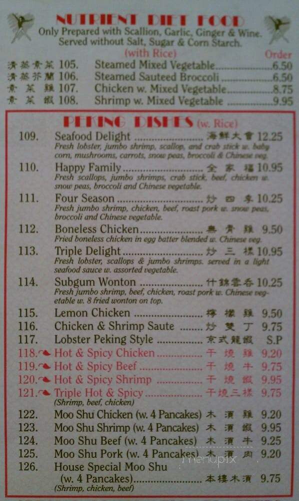 Peking Restaurant - Elmsford, NY