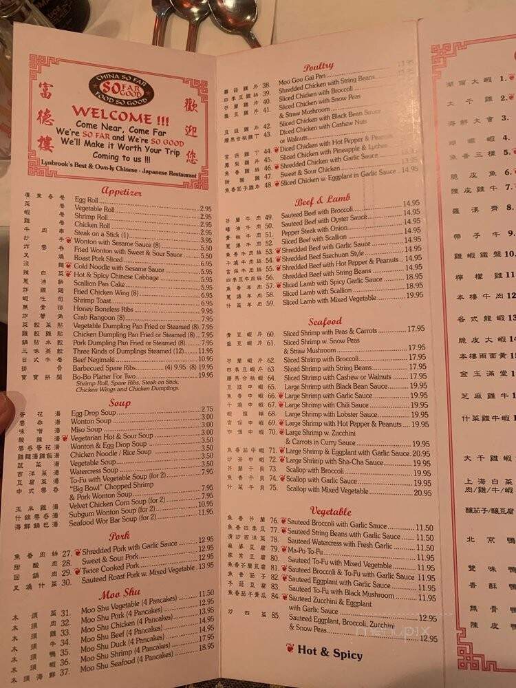 So Far So Good - Lynbrook, NY menu_pic