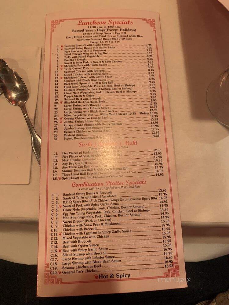 So Far So Good - Lynbrook, NY menu_pic
