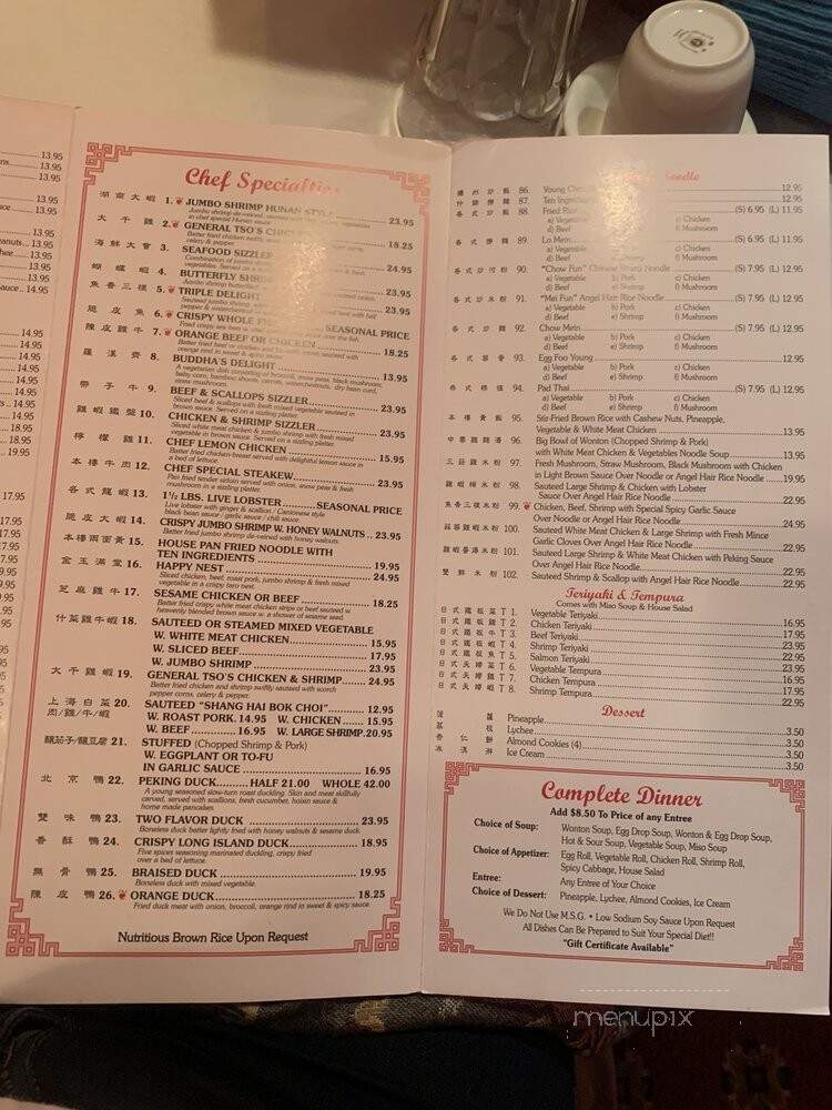 So Far So Good - Lynbrook, NY menu_pic