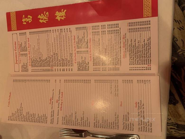 So Far So Good - Lynbrook, NY menu_pic