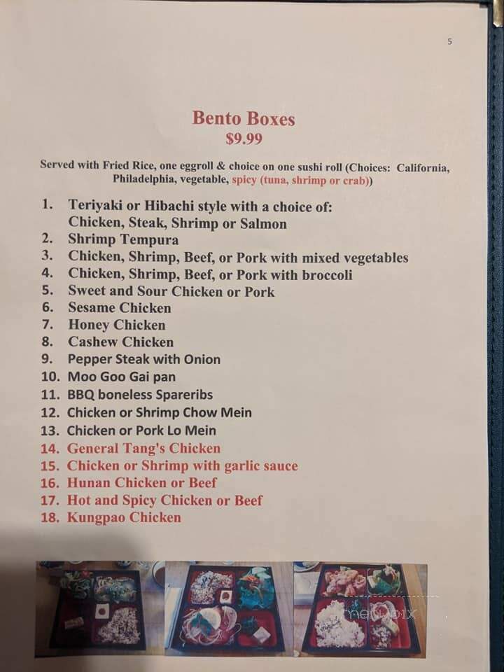 China Garden - Hickory, NC menu_pic