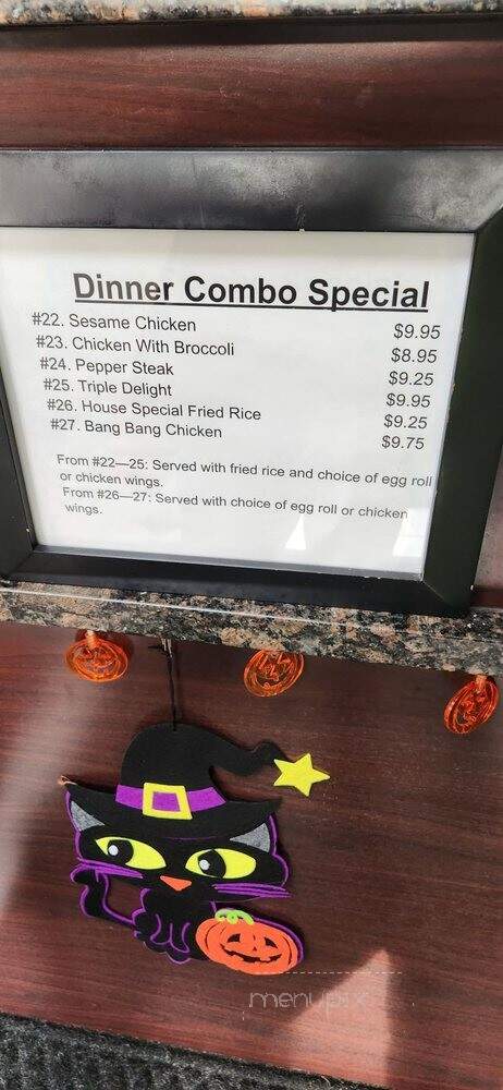 Best Wok - Charlotte, NC menu_pic