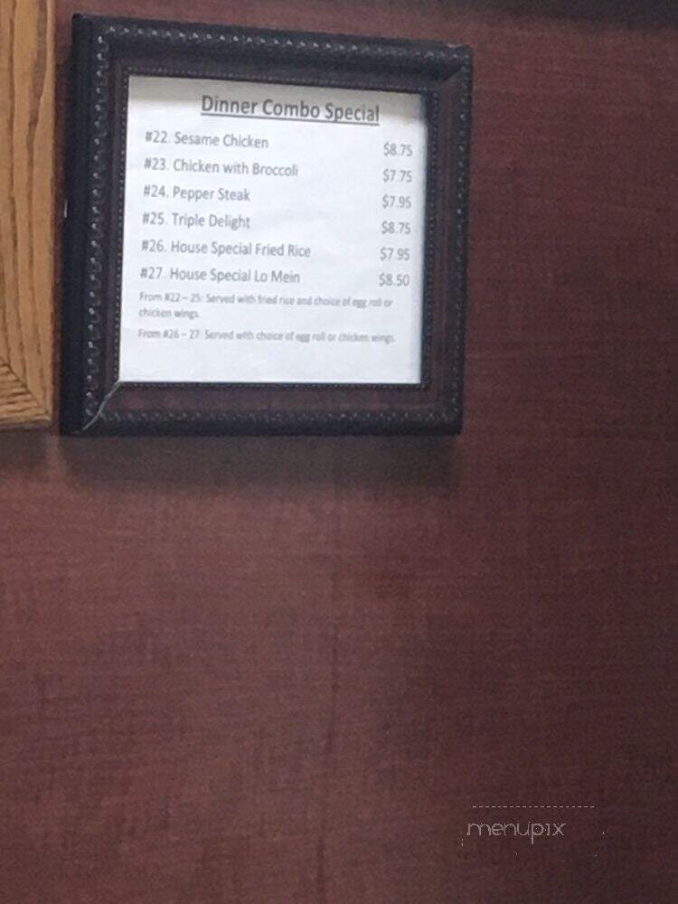 Best Wok - Charlotte, NC menu_pic