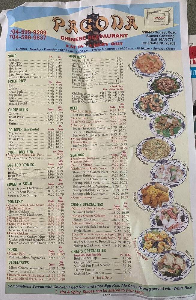 Pagoda Chinese Restaurant - Charlotte, NC menu_pic