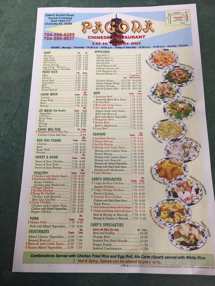 Pagoda Chinese Restaurant - Charlotte, NC menu_pic
