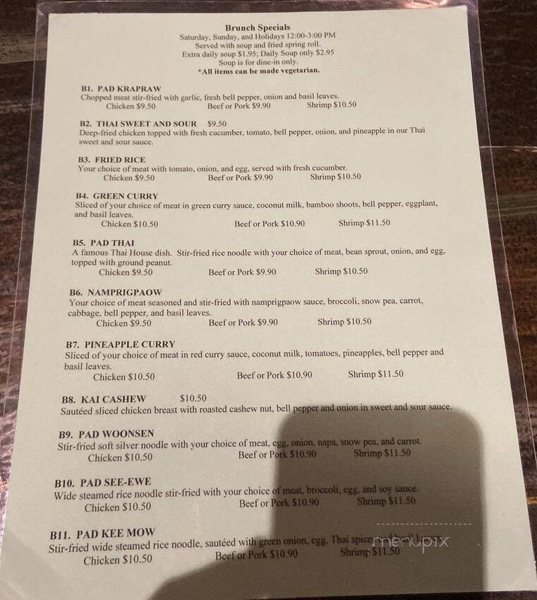 Thai House At Tower Place - Charlotte, NC menu_pic