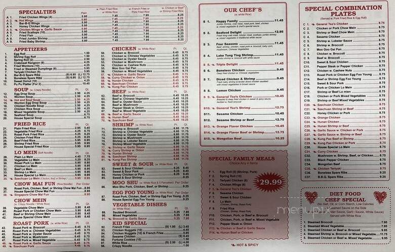 Ming Moon Chinese Restaurant - Four Oaks, NC menu_pic