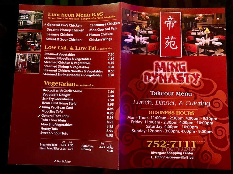 Ming Dynasty Chinese - Greenville, NC
