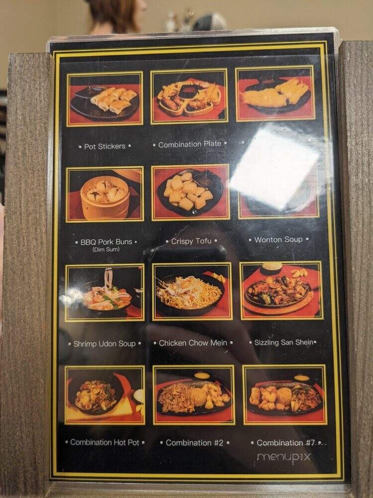 Rice Bowl Chinese Restaurant - Mandan, ND menu_pic