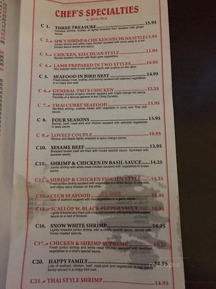 Jasmine Restaurant - Glenside, PA menu_pic