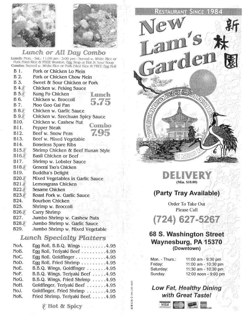 Lam's Garden Chinese - Waynesburg, PA menu_pic