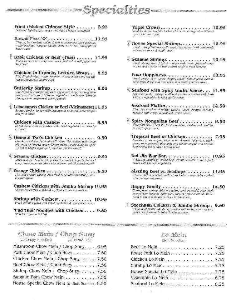 Lam's Garden Chinese - Waynesburg, PA menu_pic