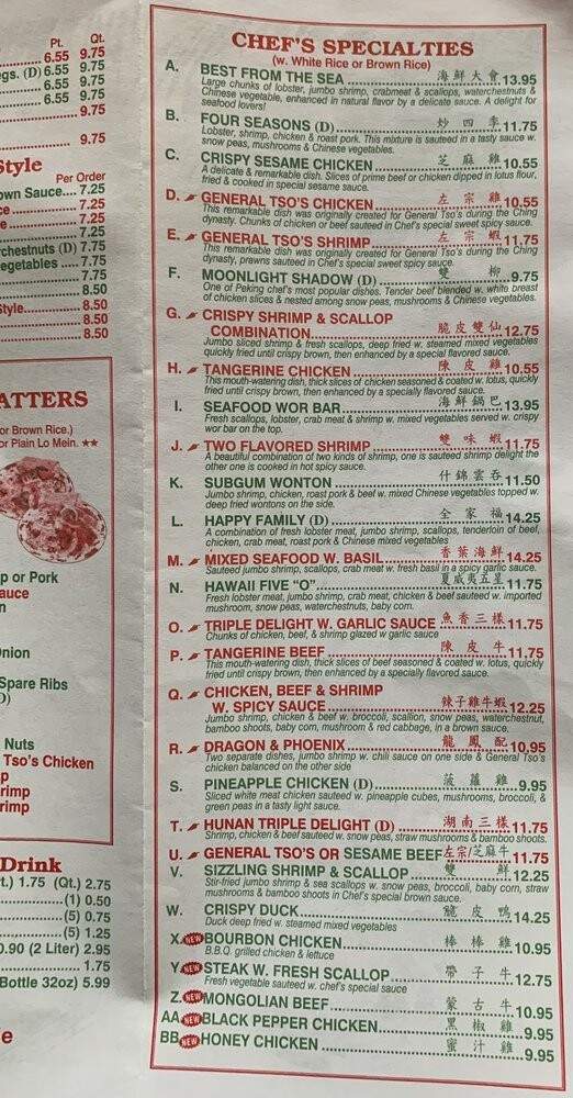 Mandarin Wok - Reading, PA menu_pic