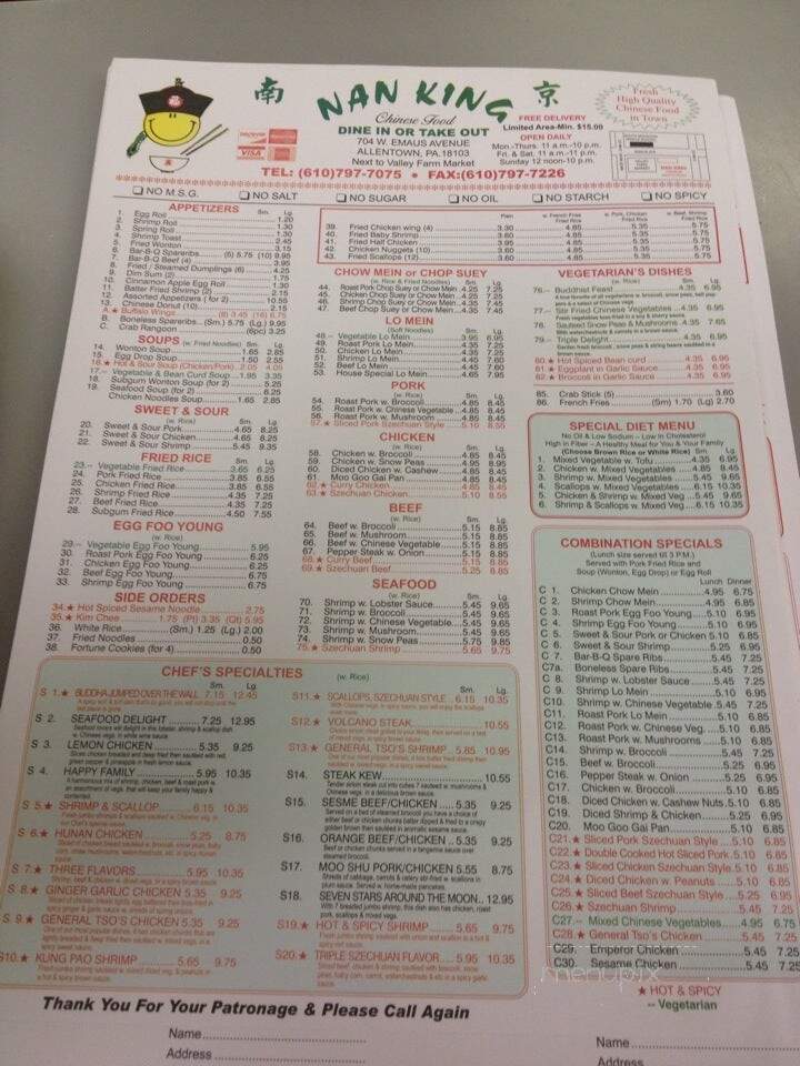 Nan King Chinese Restaurant - Allentown, PA