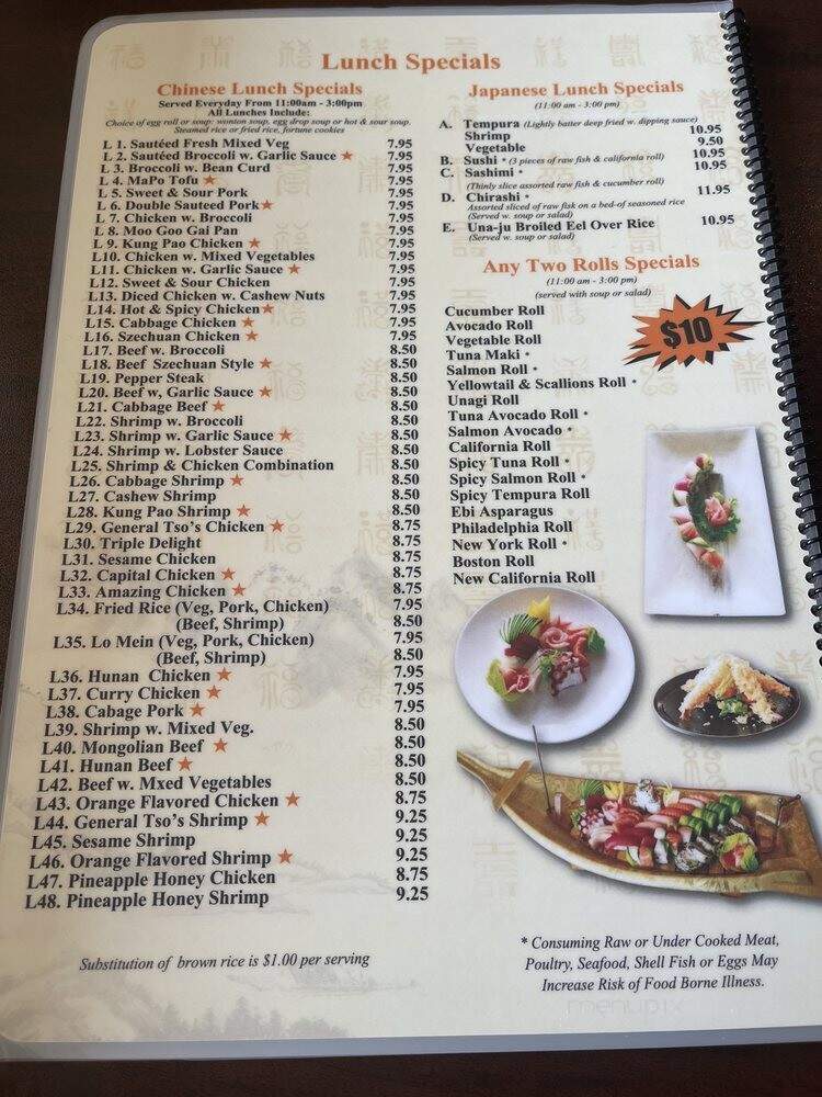 Peking Garden - Greensburg, PA menu_pic