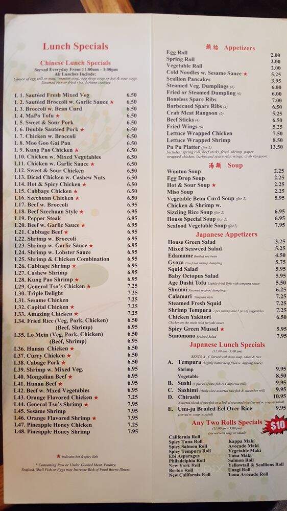 Peking Garden - Greensburg, PA menu_pic