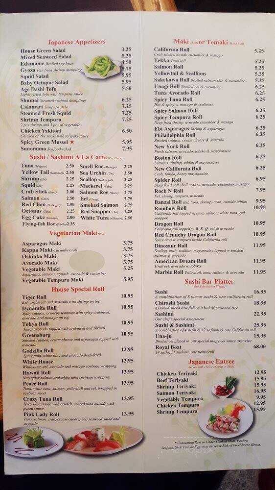 Peking Garden - Greensburg, PA menu_pic
