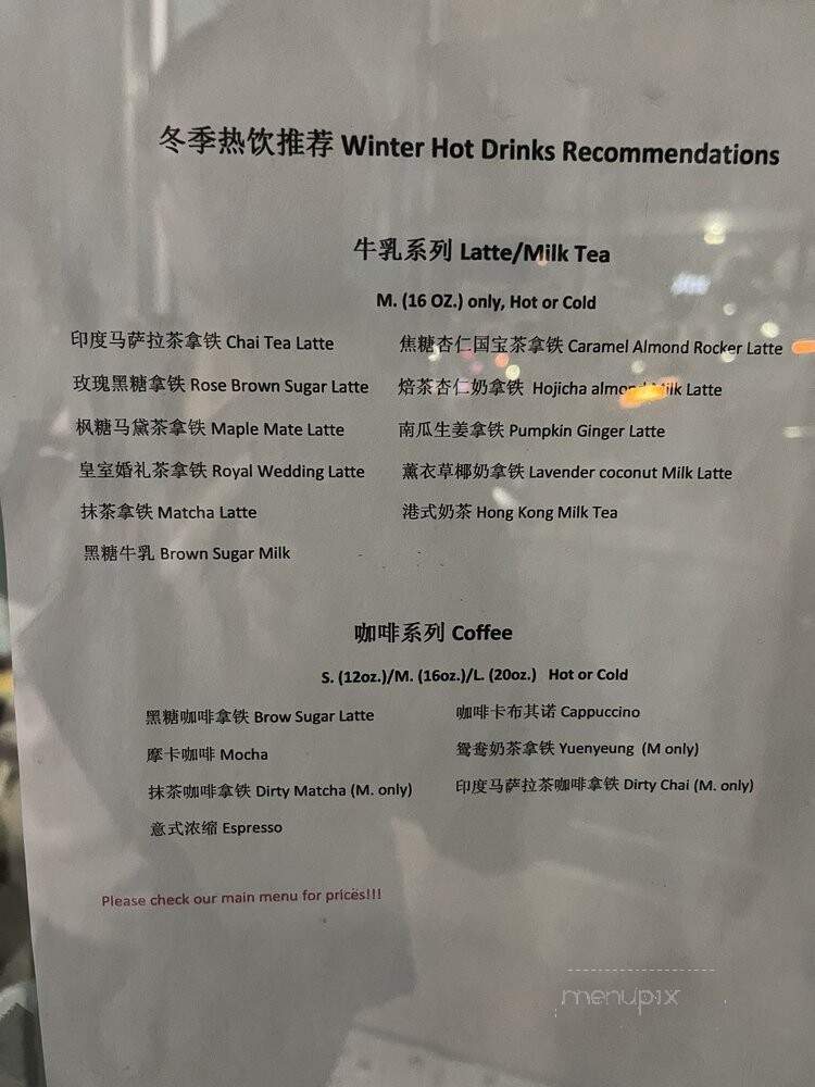 Te Cafe - Pittsburgh, PA menu_pic