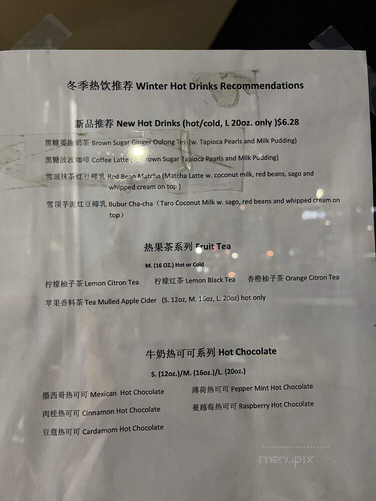 Te Cafe - Pittsburgh, PA menu_pic