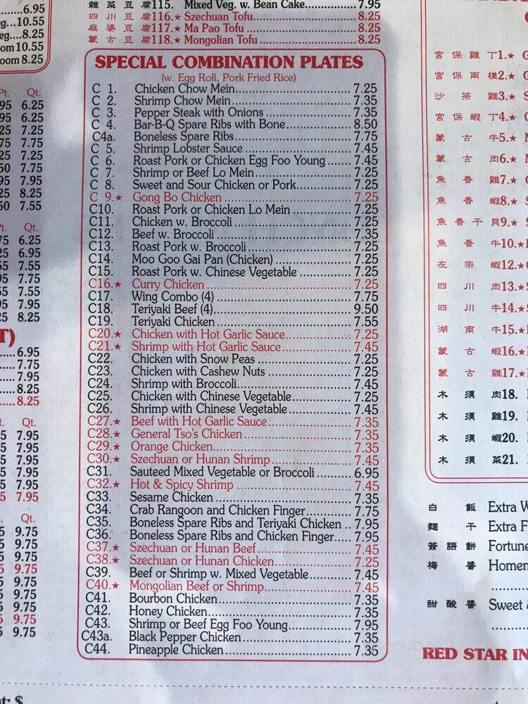 China Kitchen - Summerville, SC menu_pic