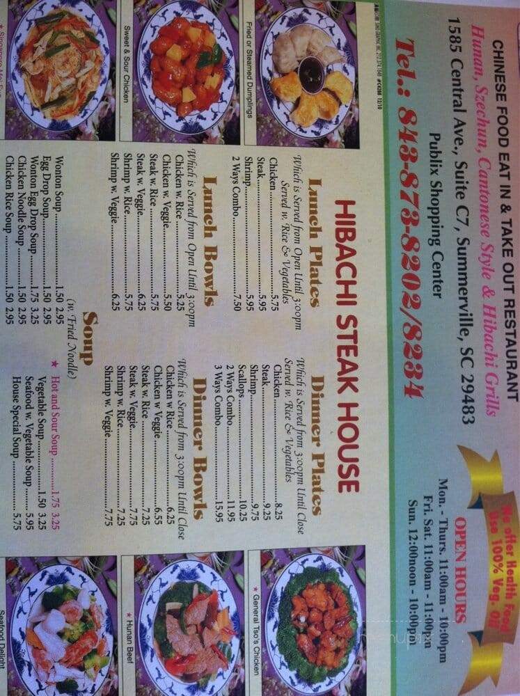 China Kitchen - Summerville, SC menu_pic