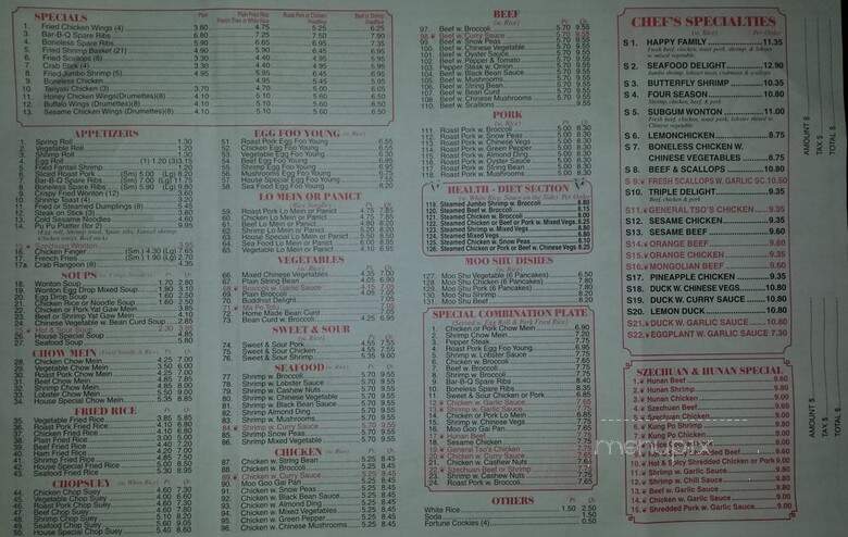 Peking Gourmet - Hopkins, SC menu_pic