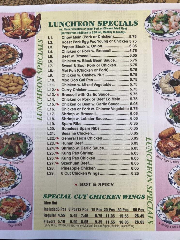 Peking Gourmet Chinese - Mount Pleasant, SC menu_pic