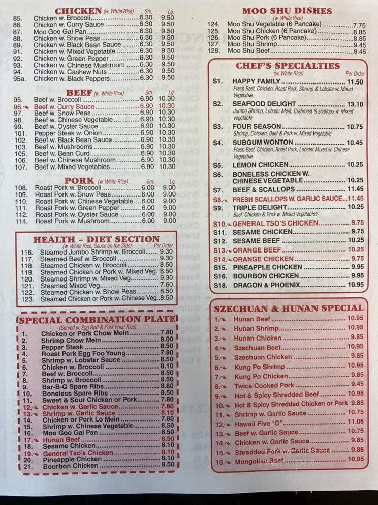 Peking Gourmet Chinese - Mount Pleasant, SC menu_pic