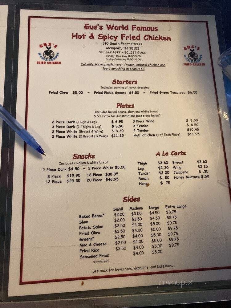 Gus's Fried Chicken - Mason, TN menu_pic