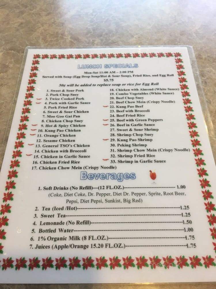 Hong Kong Restaurant - Elgin, TX menu_pic