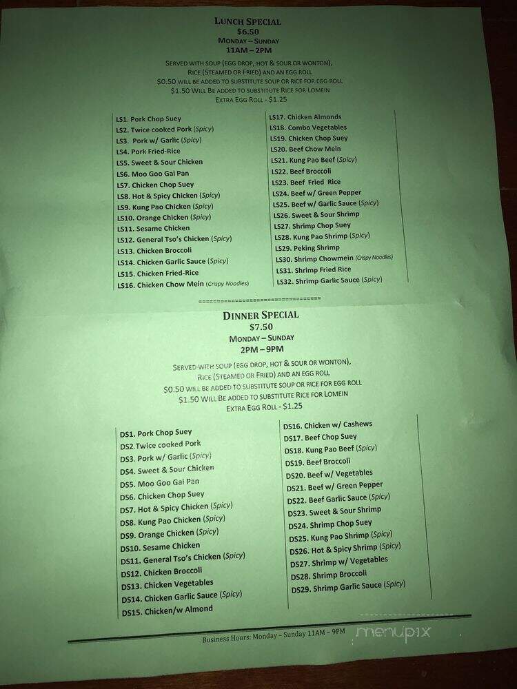Hong Kong Restaurant - Elgin, TX menu_pic