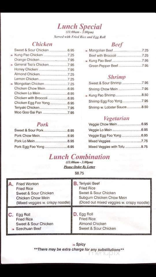 China Palace - St George, UT menu_pic