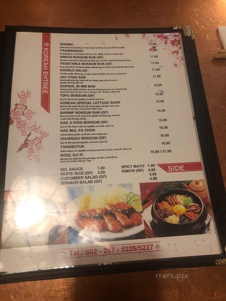 Shin-La Restaurant - Brattleboro, VT menu_pic