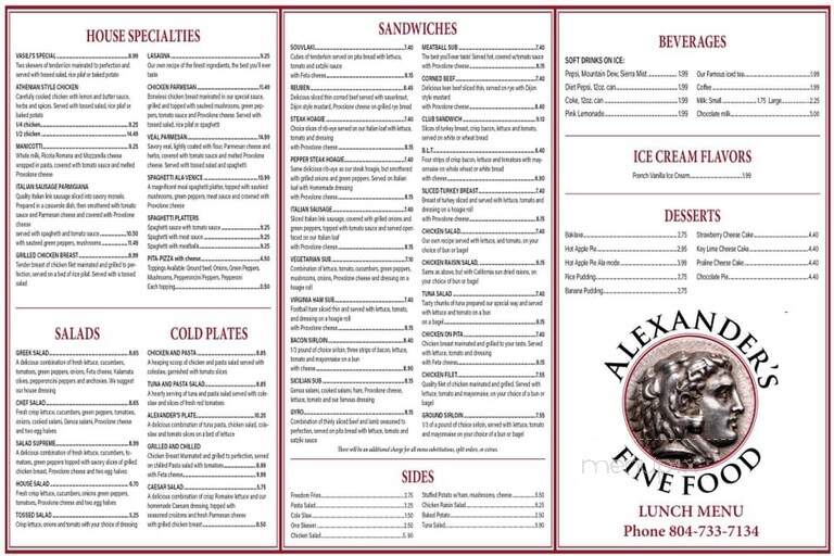 Alexander's - Petersburg, VA menu_pic