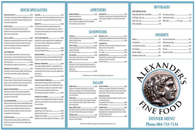 Alexander's - Petersburg, VA menu_pic